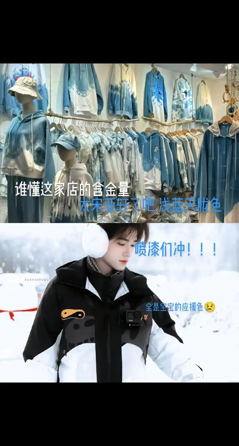 谁懂这含金量#宋亚轩#浅蓝天胧@抖音热点宝 - 抖音