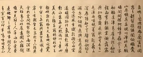 文征明《滕王阁序》2020.07.16–19