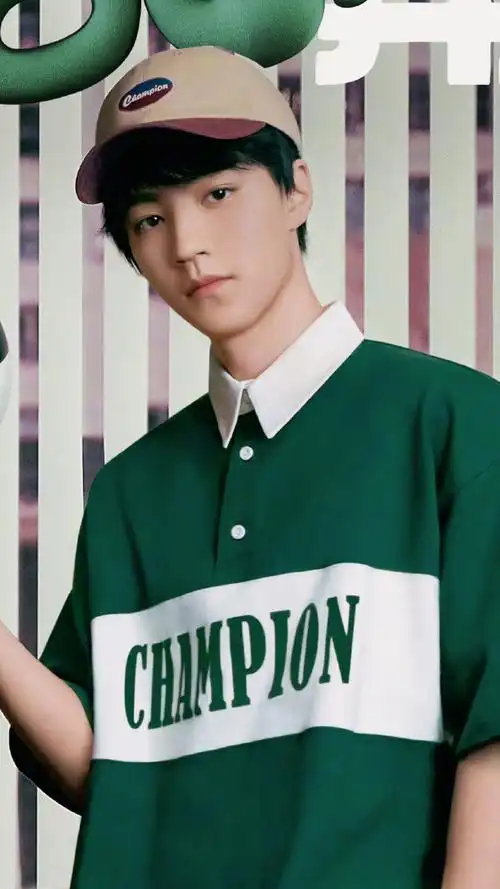 王俊凯夏季穿搭