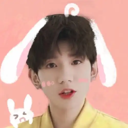 绝世大可爱王源出现今天是粉白粉白的小兔纸