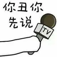 我现在不想说话表情包_微信头像图片大全