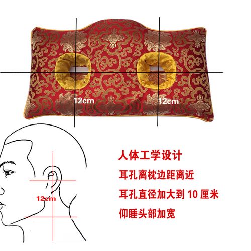 耳枕 护耳荞麦壳枕头老年仿古织锦缎面料双孔儿童送枕套
