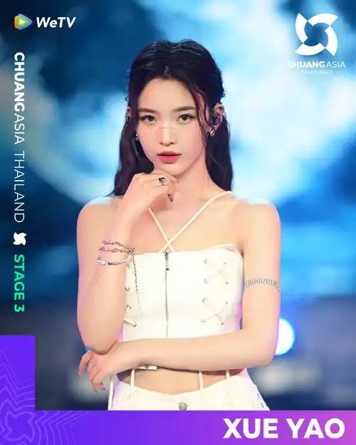 泰创三公跳出舒适区#我的#创造营亚洲#第三次公演