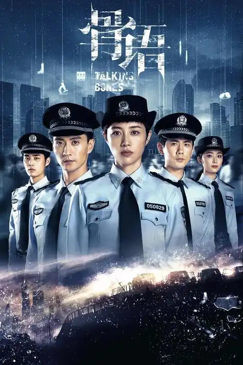 2021好剧推荐2021国产悬疑破案剧排行榜