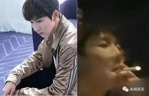 网友热议:是易烊千玺曝光王源抽烟?