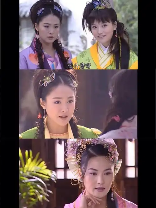 (小时候差点没认出来[doge])但看久了就觉得蛮符合媒婆的身份的,还挺