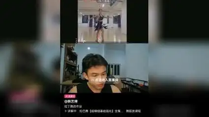 4韩艺博.点评拉丁舞学生作业