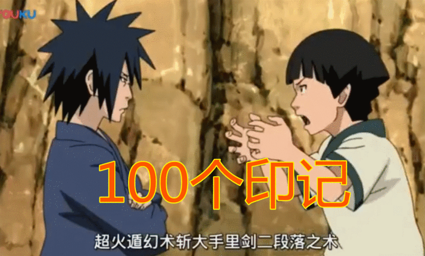 谁说结印数量越多忍术越强?尸鬼封尽只是例外,它100个却只能吓唬小孩