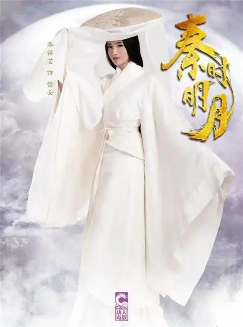 改编自同名3d动画的古装武侠电视剧《秦时明月》将于本周日11月29日