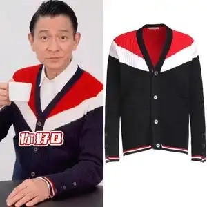 抖音刘德华同款拼接撞色开衫毛衣减龄青年百搭外穿韩范男女同款潮