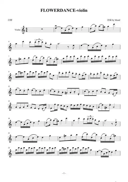 flower dance 小提琴谱 五线谱