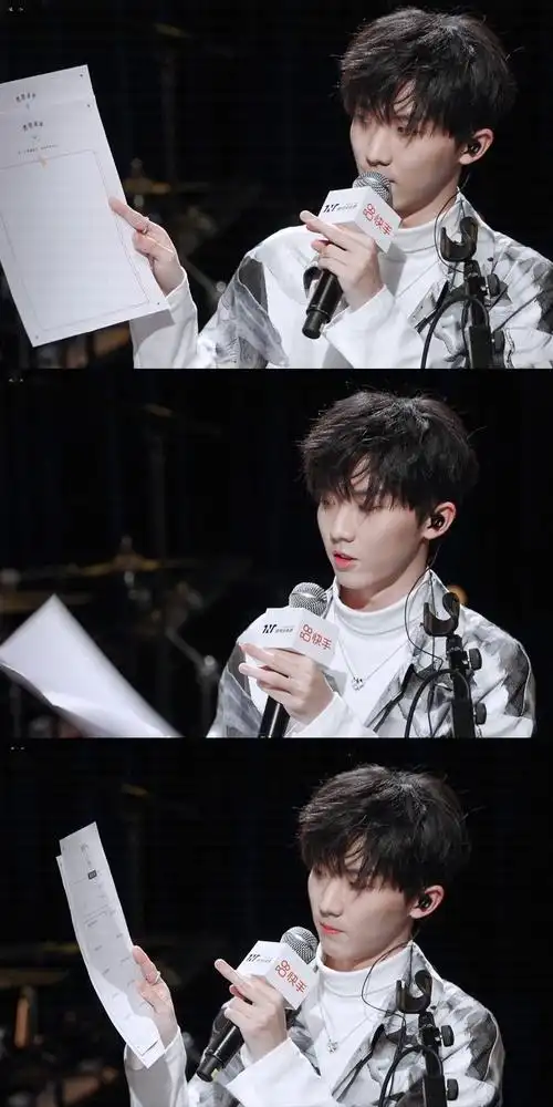 马嘉祺生日会现场拼接手机壁纸