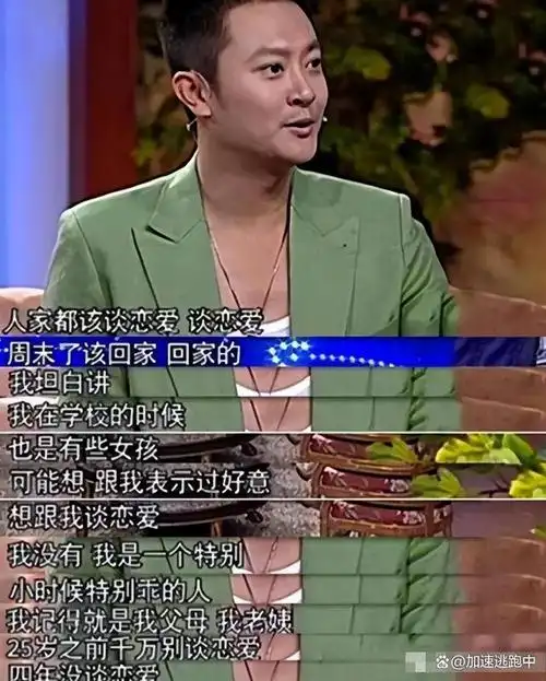 这个男演员一生事业毁在两个女人手里妻子只有脸是真的