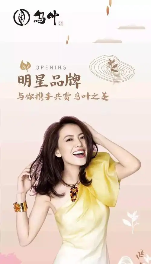 高圆圆疯狂打call的茶饮店空降新塘从国内火到伦敦内含5折特价赠送