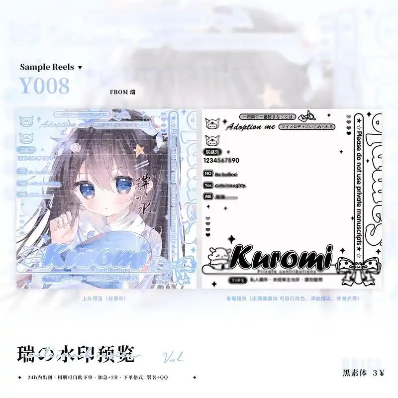 黑素头像框☆.#水印 #原创头像 #库洛米 #约稿 #黑素 - 抖音