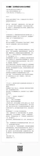 p1 p2 花怜甜文    p3双玄草图  不是很甜!