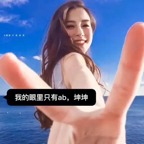 angelababy,蔡徐坤#angelababy  #蔡徐坤
