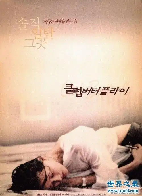 剧情简介:影片中的两个人,他们是相爱的,只是有时候在爱的道路上,难免