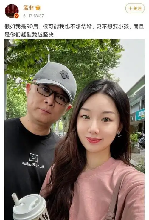 孟非老婆个人资料-孟非老婆个人资料简介 - 0319娱乐网