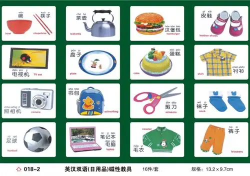 英汉双语日用品磁性教具幼儿园早教儿童塑料拼音认知演示教学16件