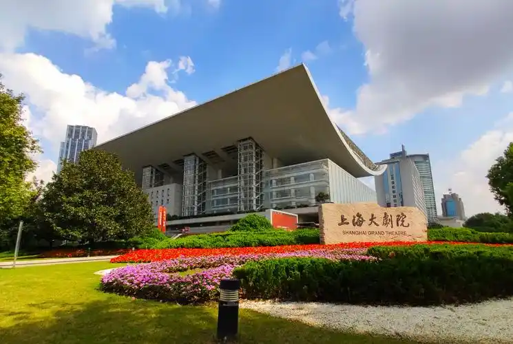 上海大剧院