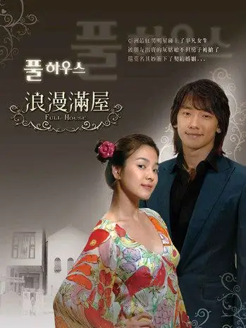 十部最经典的韩国家庭剧推荐(3)_日韩剧_电视-超级明星