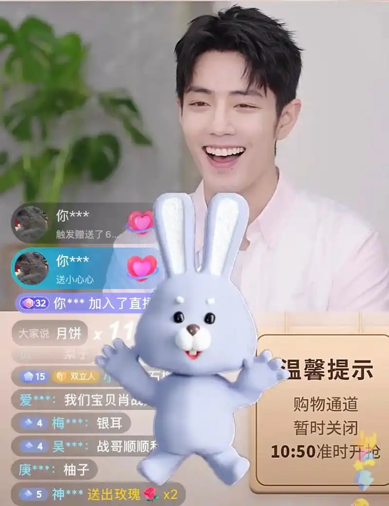 肖兔子#肖战 #日常见肖战 #例外偏爱无可替代 #热爱可抵岁 - 抖音