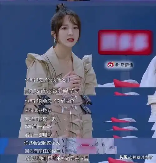 网友搬出汪苏泷和靳梦佳在大街上热吻的图片,说他"差别式恋爱".