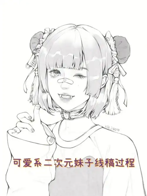 比较可爱风格的二次元萌妹线稿过程