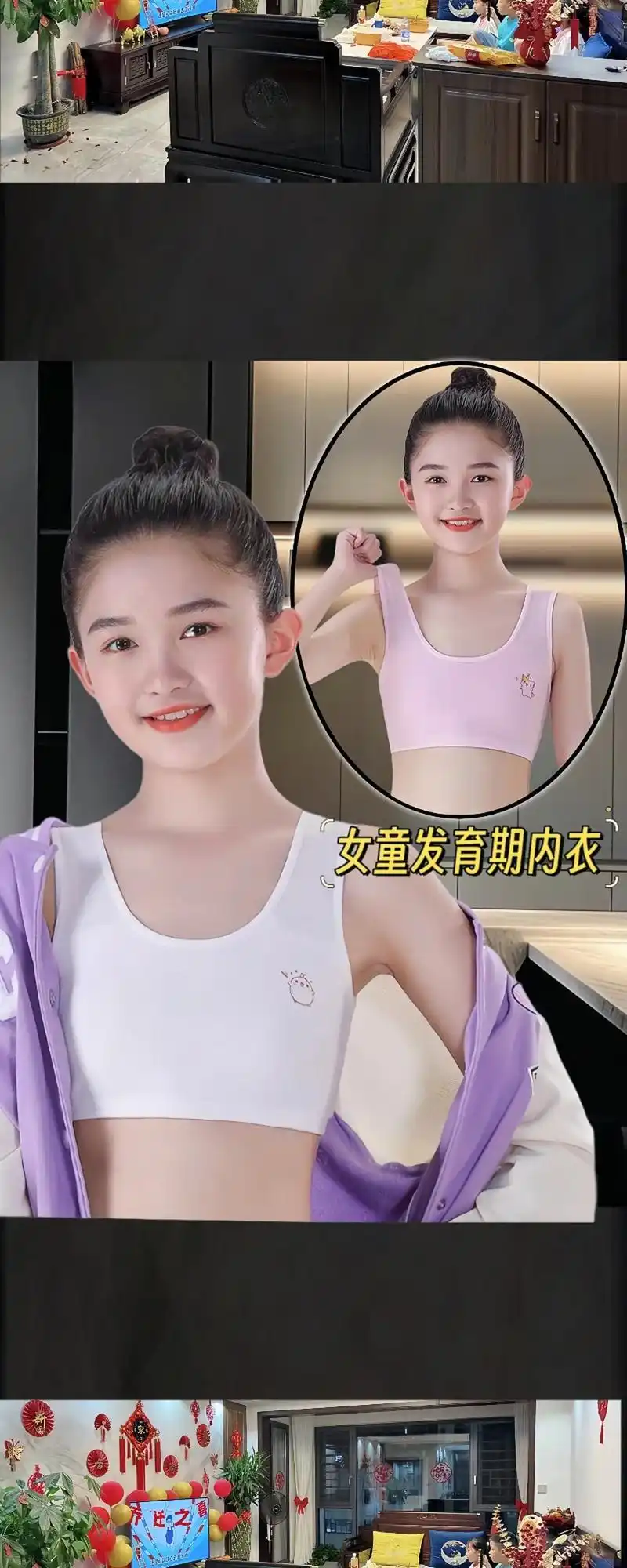 女儿正处在发育期的麻麻们看过来啦,这款 - 抖音