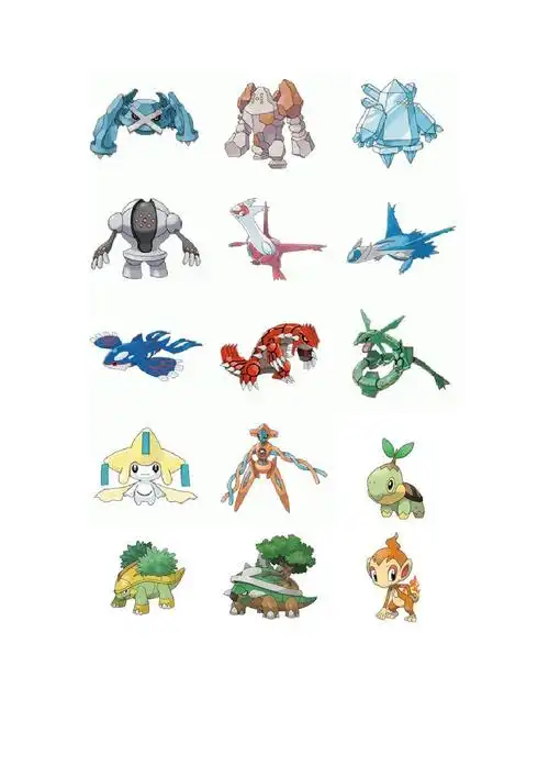 宠物小精灵全图鉴