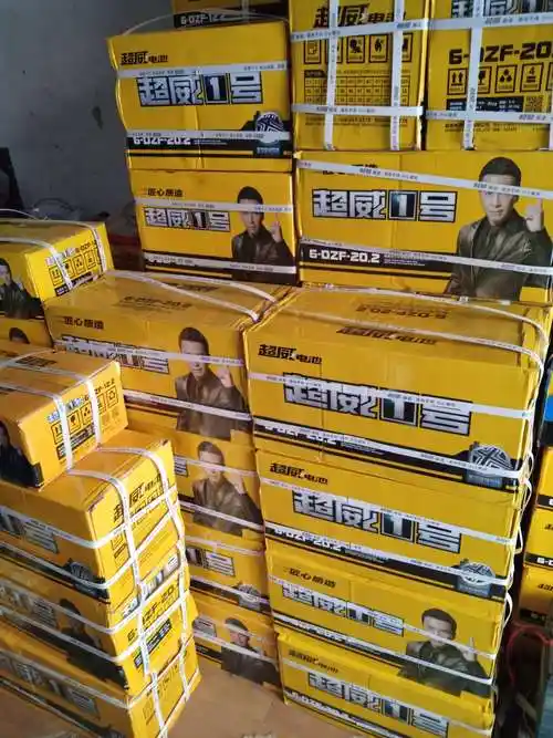 全新原装正品超威电池280元起以旧换新全武汉市包送货上门安装