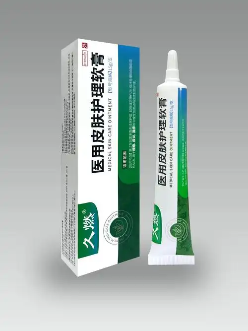 医用皮肤护理软膏