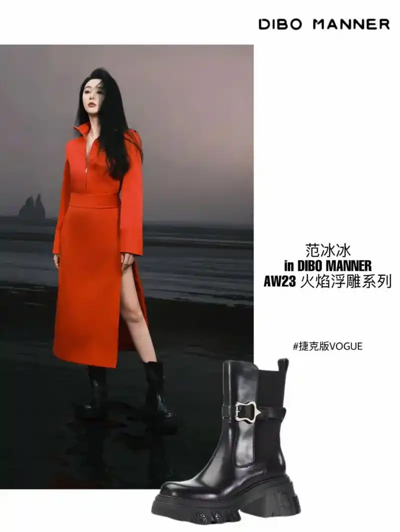 范冰冰同款aw23新款中筒靴  范冰冰 x dibo man - 抖音