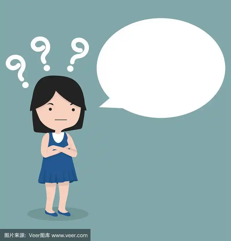 女孩用问号思考