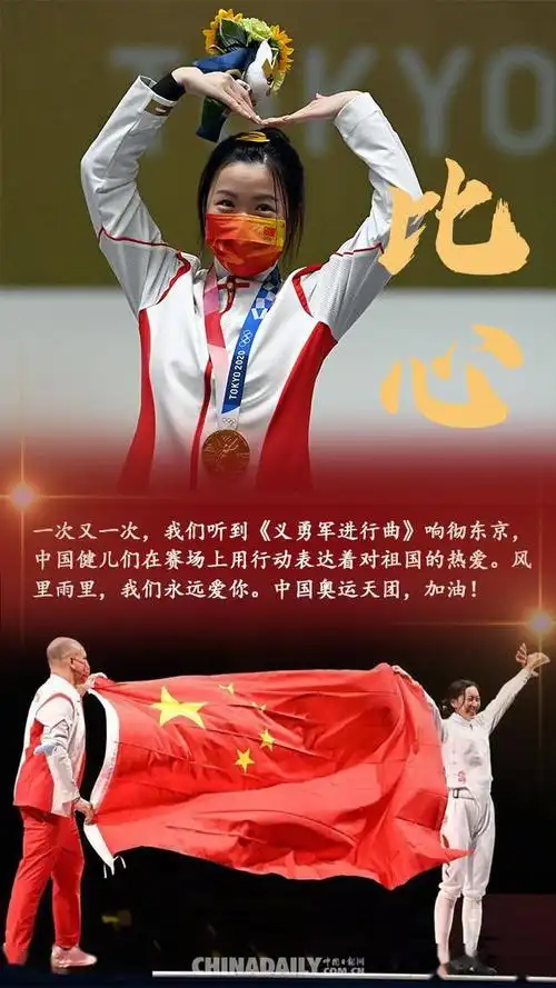 「海报」不同的"战场"上,每个人都了不起