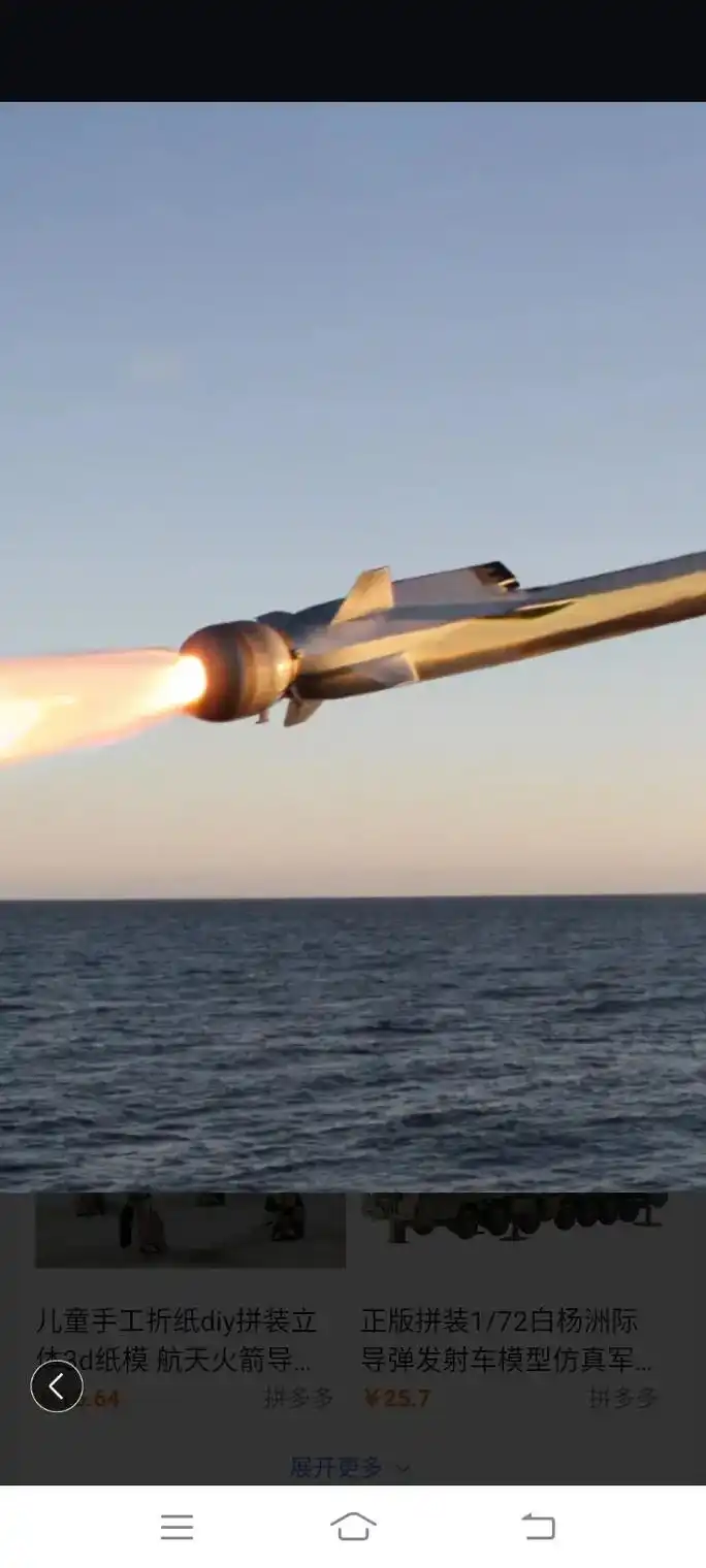 正版拼装1/72白杨洲际 展开更多 儿童手工折纸diy拼装立 - 抖音