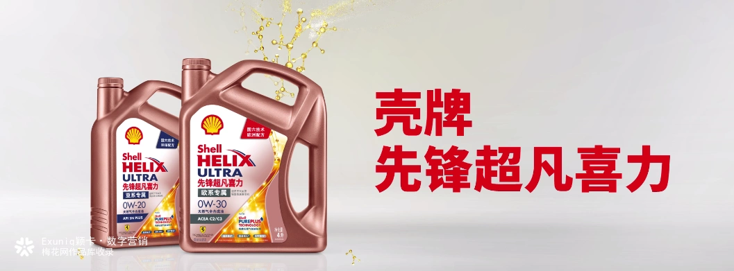 2020-08-21 11 次阅读 车 - 视频广告 如今,随着节能减排需求不断