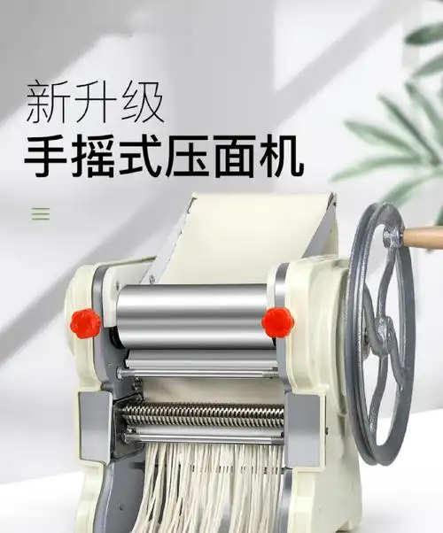 压面机家用小型擀面机手摇挂面机多功能老式饺子皮手动面条机圆盘式