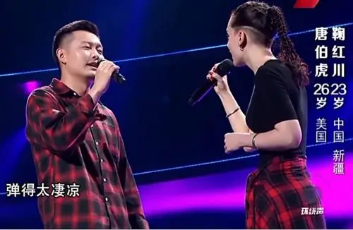 唐伯虎鞠红川是情侣吗两人关系起底美国结婚是真的吗