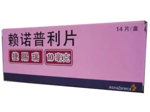 价格对比:赖诺普利片(捷赐瑞) 10mg*14片 英国 阿斯利康制药分包装