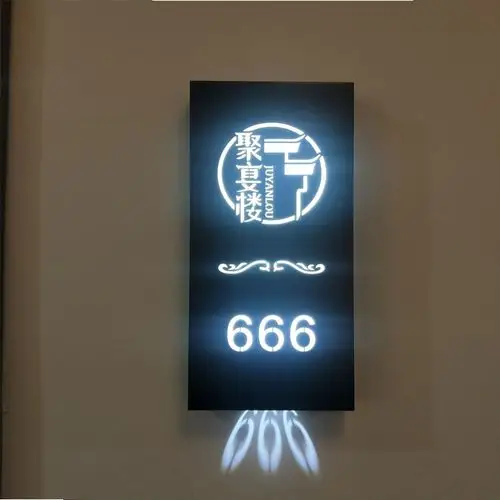 创意镂空个性招牌烤漆生锈铁艺户外门头定做广告背发光字灯箱定制