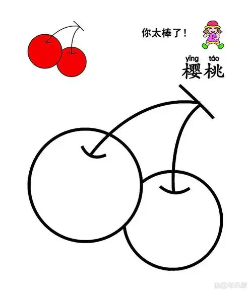 儿童蔬菜花卉涂色画