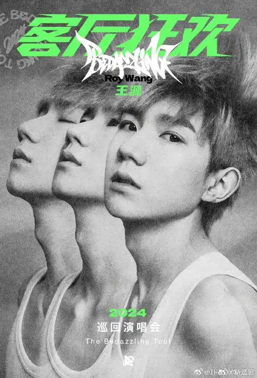 距离见面的日子又近了!@tfboys-王源