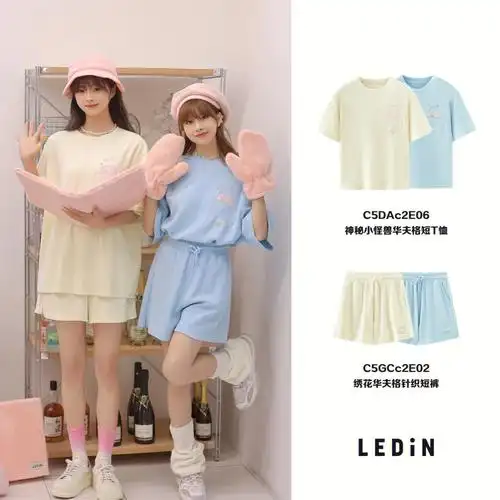 闺蜜穿搭夏日休闲闺蜜装get