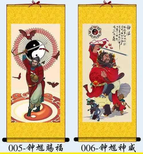 钟馗画像挂画五鬼运财玄关风水中式客厅的人物装饰画yqm, 005-钟馗