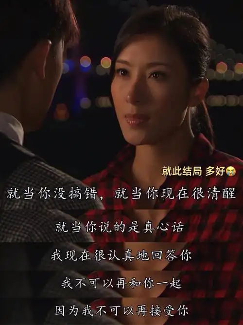 谈情说案一心想be的我又有什么坏心思呢