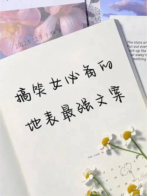 93梦想还是要有的 不然喝多了 跟别人聊啥06挑战当美女100天 今天