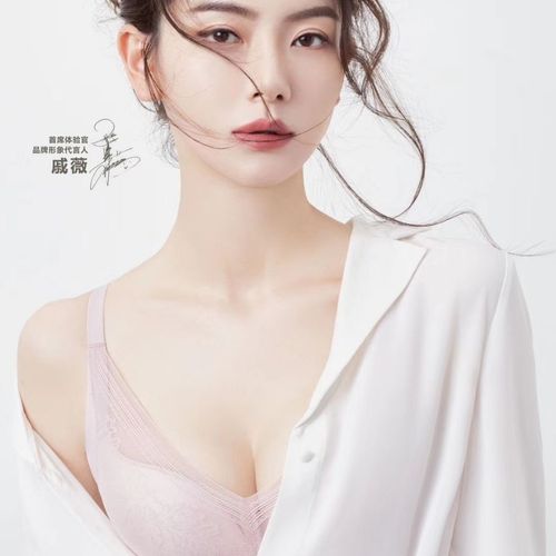 梵妳卡波划算价戚薇同款舒适聚拢提升收副乳无钢圈内衣