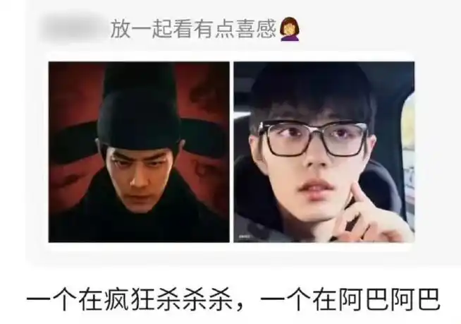 肖战藏海传海报##藏海传##藏海传筹谋在心版海报##肖战藏海传